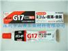 日本小西KONISHI硅胶 G17